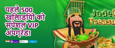 Refer & Earn Reward promotion